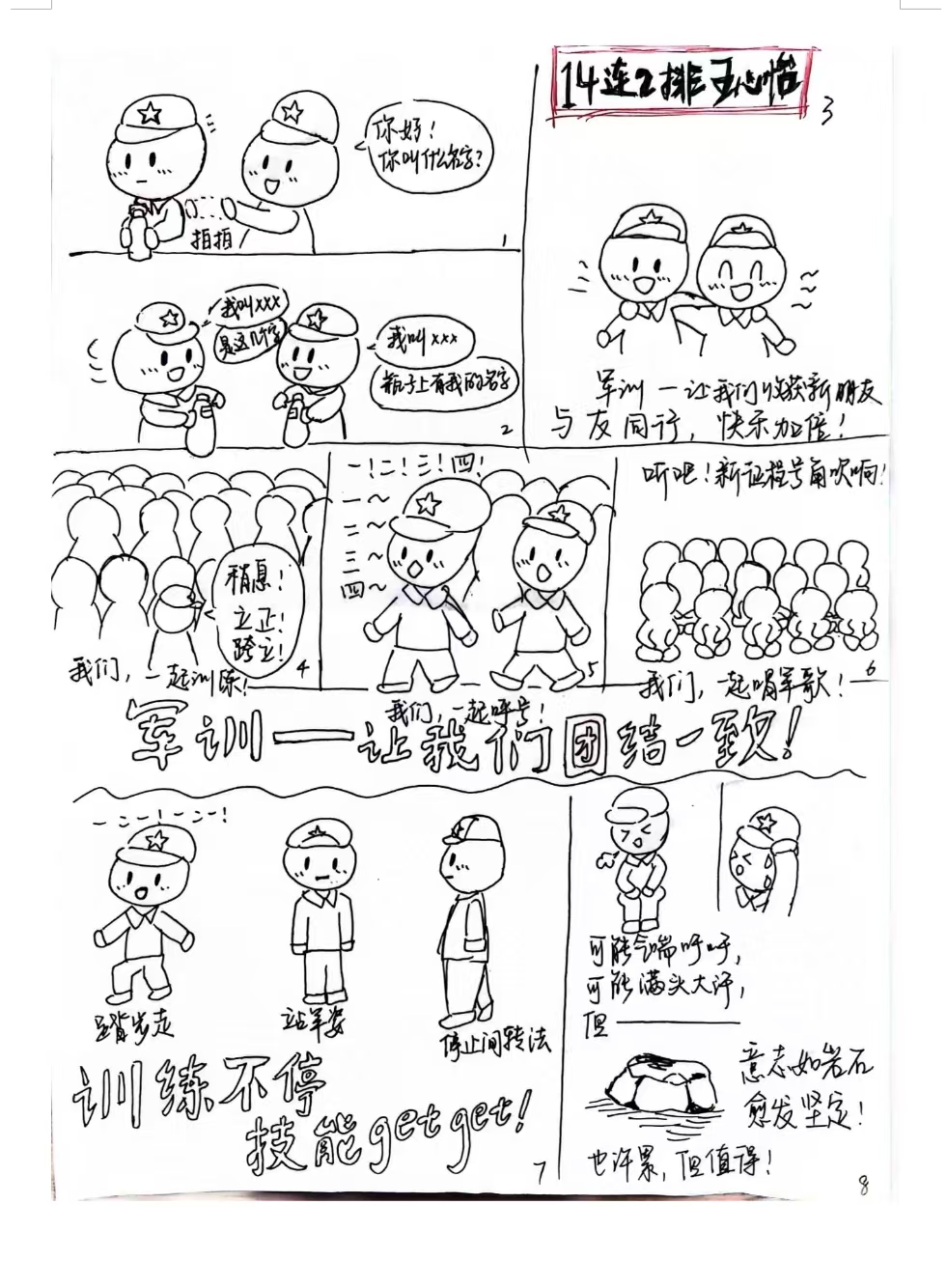 yl88858永利集团
