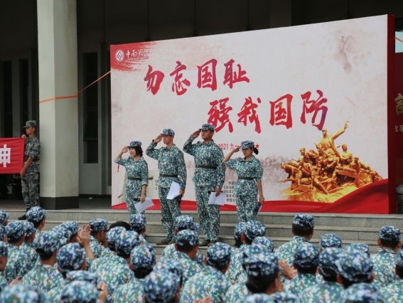 yl88858永利集团