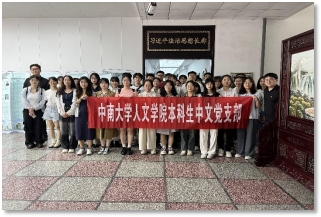 yl88858永利集团