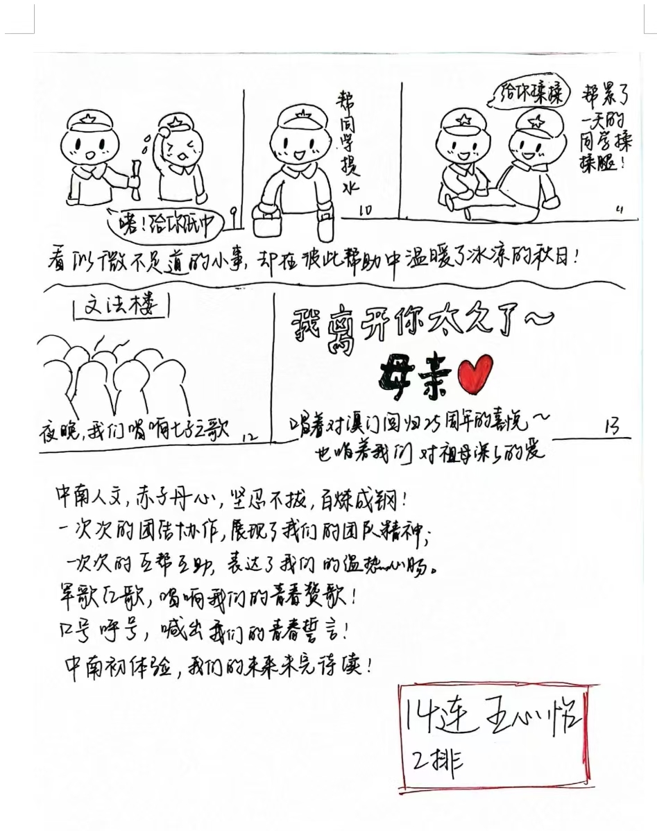 yl88858永利集团