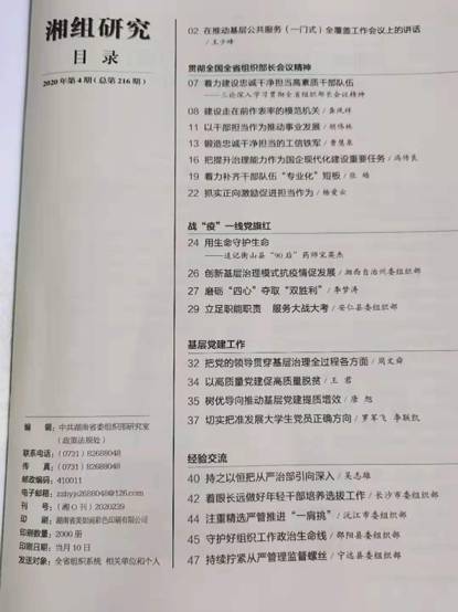 微信图片_20200609102049.jpg