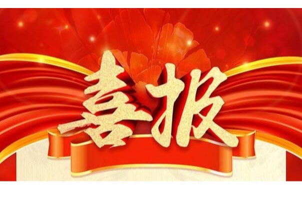 yl88858永利集团