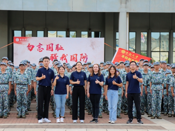 yl88858永利集团