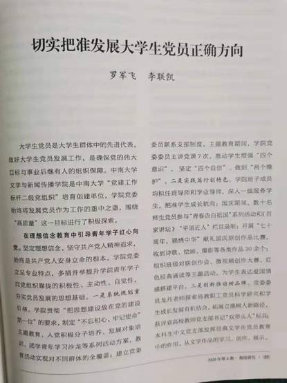 微信图片_20200608170330.jpg