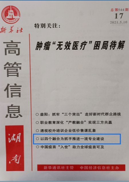 yl88858永利集团